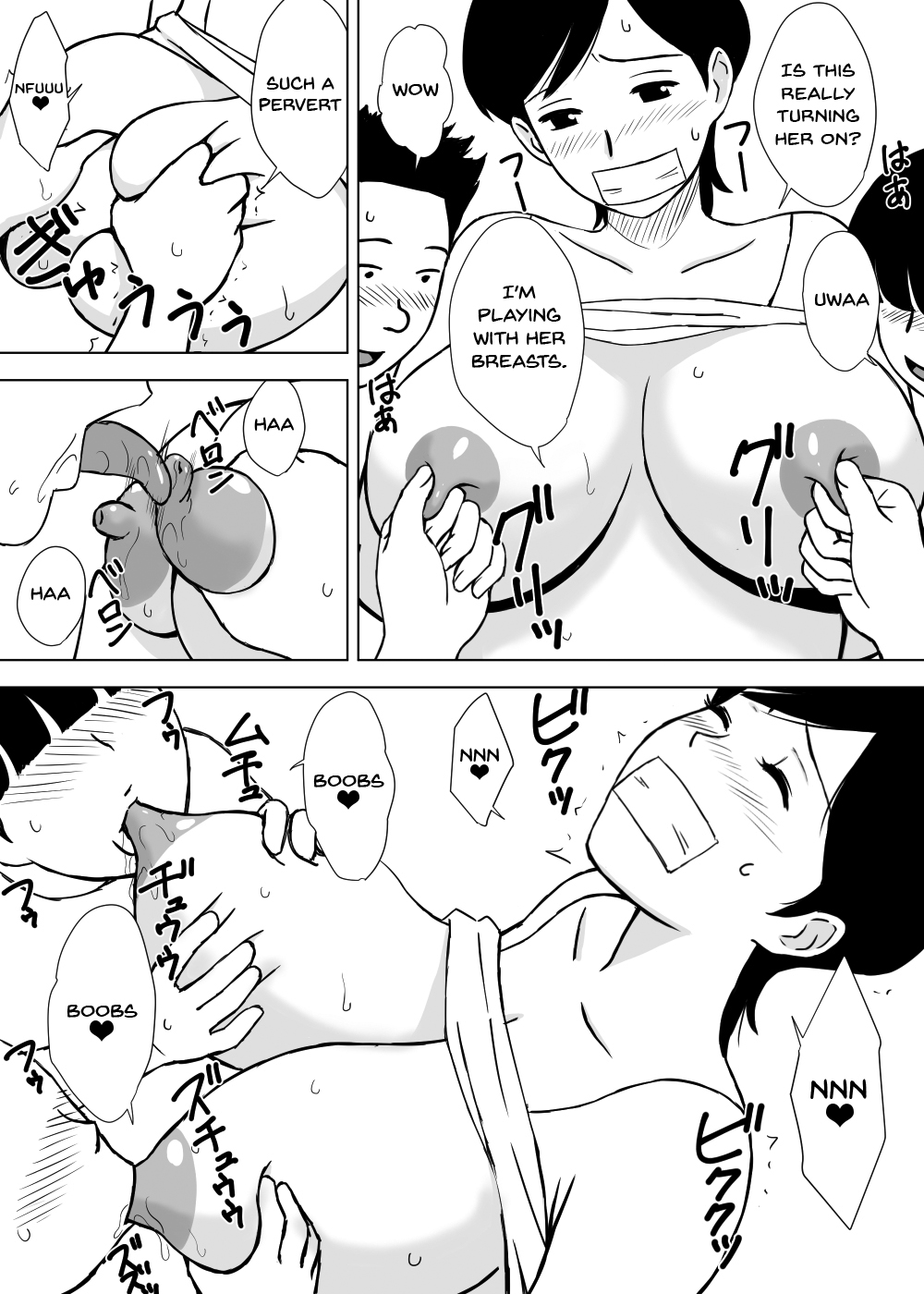 Incest Series —  Mother’s Friend Teases and Fingers Horny Son’s Cock [Urakan]