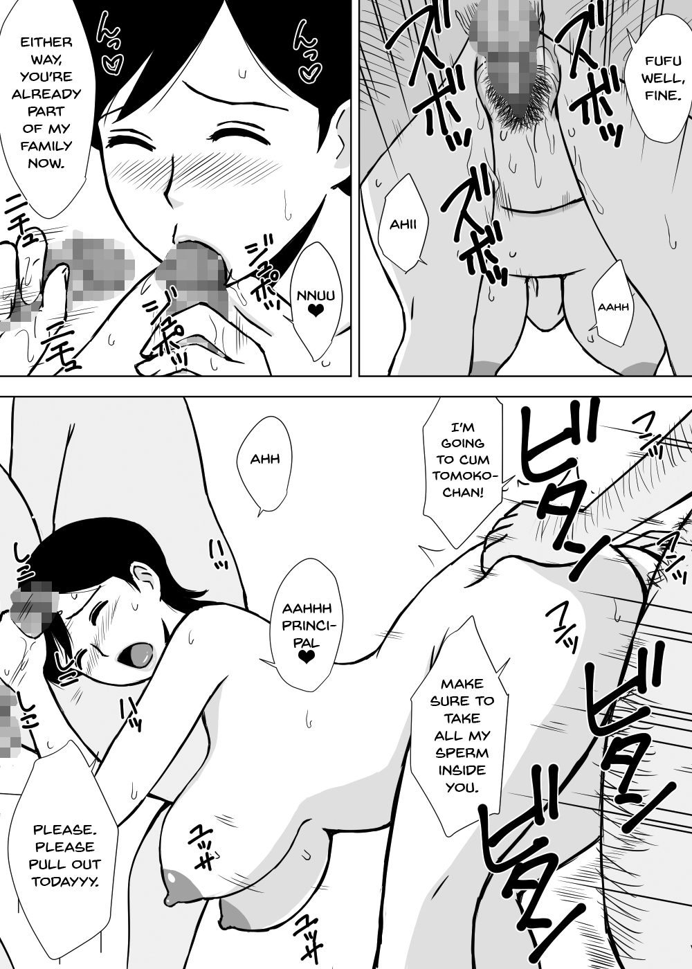 Incest Series —  Mother’s Friend Teases and Fingers Horny Son’s Cock [Urakan]