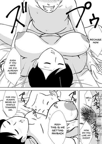 Incest Series —  Mother’s Friend Teases and Fingers Horny Son’s Cock [Urakan]