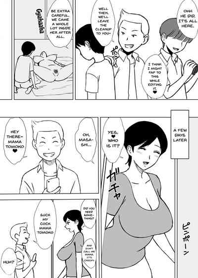 Incest Series —  Mother’s Friend Teases and Fingers Horny Son’s Cock [Urakan]