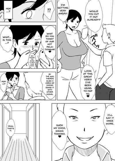 Incest Series —  Mother’s Friend Teases and Fingers Horny Son’s Cock [Urakan]
