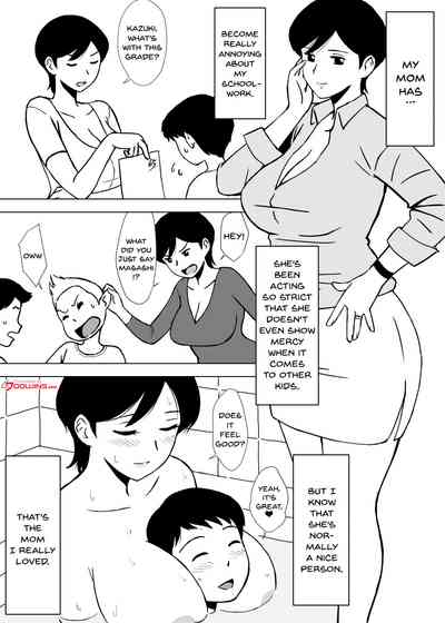 Incest Series —  Mother’s Friend Teases and Fingers Horny Son’s Cock [Urakan]