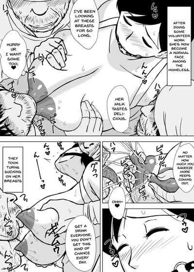 Incest Series —  Mother’s Friend Teases and Fingers Horny Son’s Cock [Urakan]