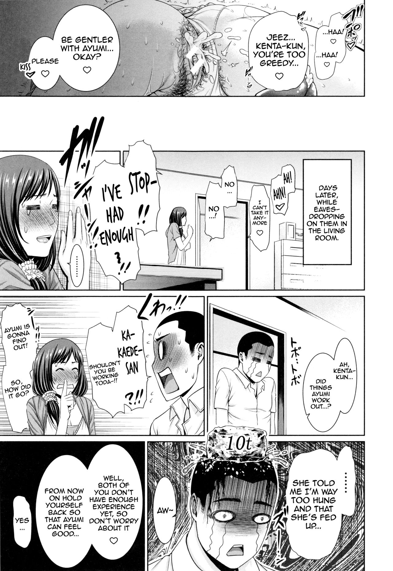 Incest Series — Mother’s Lewd Lessons: Teaching Her Son How to Fuck and Breed Her Mature Pussy [gonza]