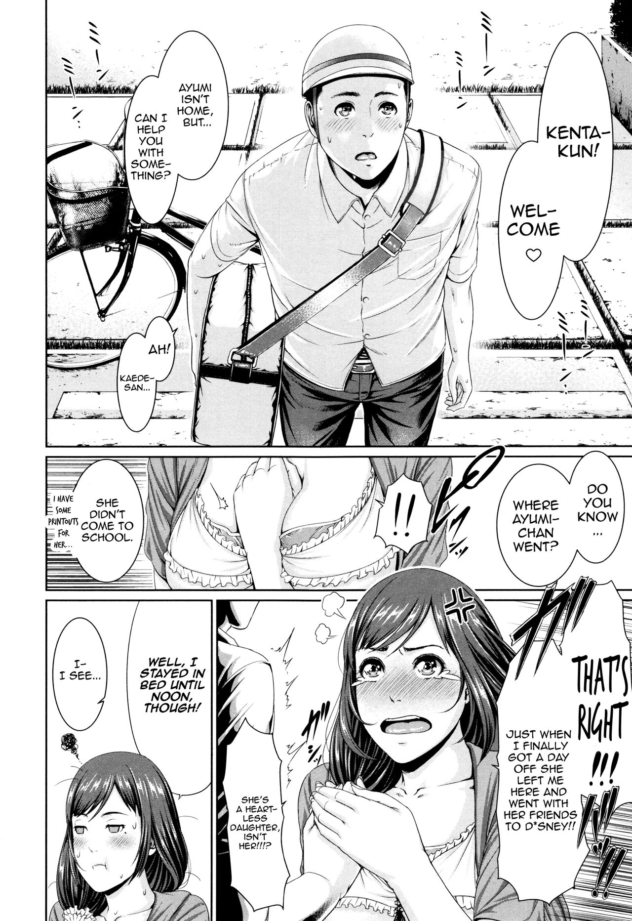 Incest Series — Mother’s Lewd Lessons: Teaching Her Son How to Fuck and Breed Her Mature Pussy [gonza]