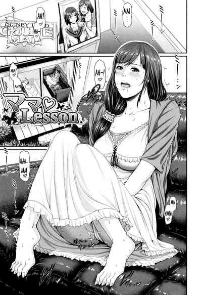 Incest Series — Mother’s Lewd Lessons: Teaching Her Son How to Fuck and Breed Her Mature Pussy [gonza]