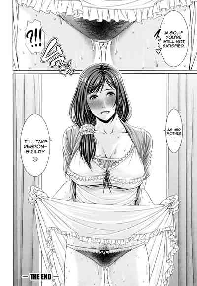 Incest Series — Mother’s Lewd Lessons: Teaching Her Son How to Fuck and Breed Her Mature Pussy [gonza]