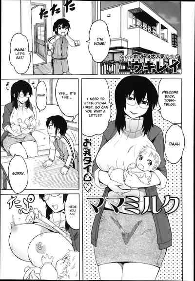 Incest Series — Mother’s Milk MILF Fucks Son Hardcore Creampie [Yuuki Ray]