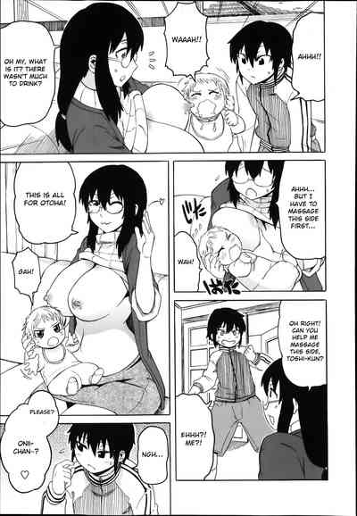 Incest Series — Mother’s Milk MILF Fucks Son Hardcore Creampie [Yuuki Ray]