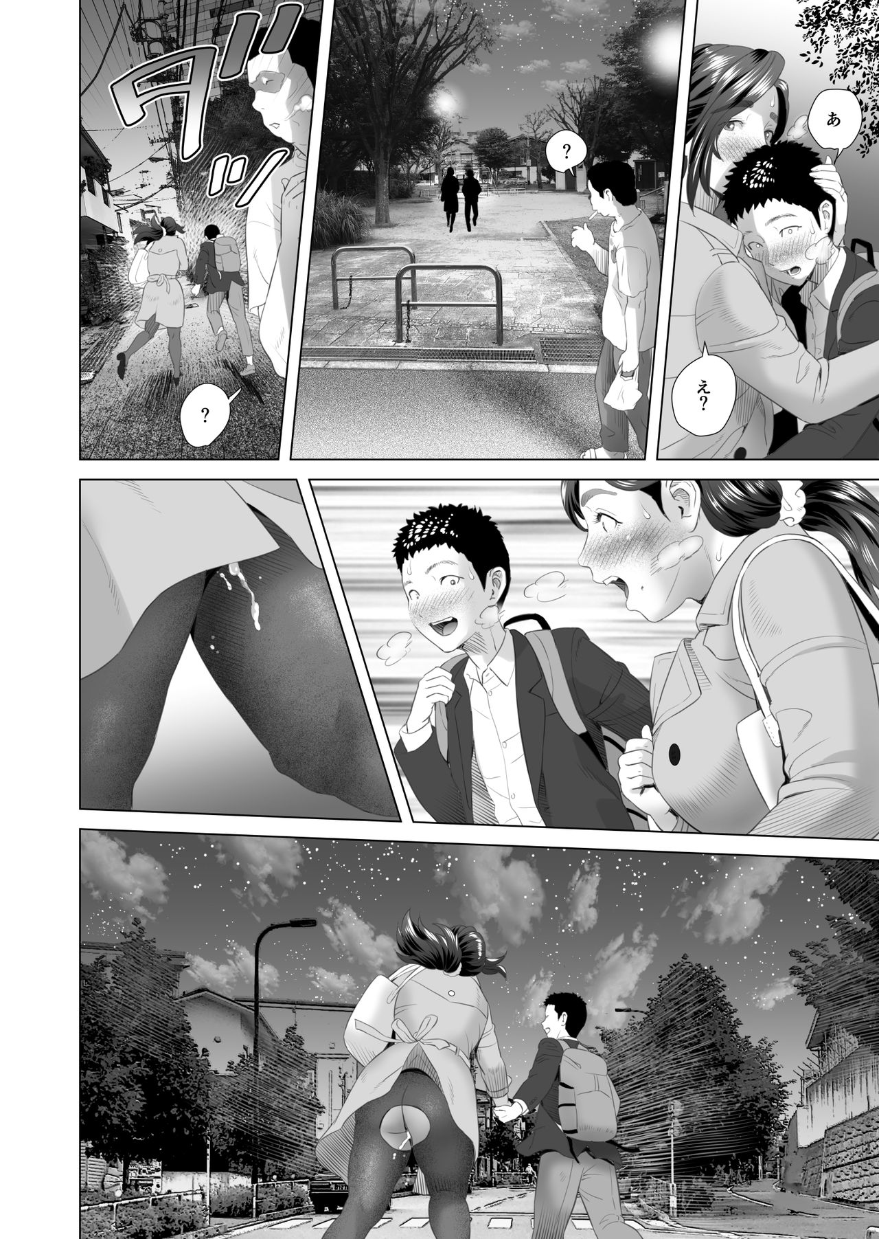 Incest Series — Mother Seduces Neighbor Son Into Filthy Love Sex Training [Hy-dou (Hyji)]