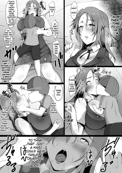 Incest Series —  Mother Taken Captive and Fucked Hard [Nekohachi Eigyoubu (Neko Samurai)]