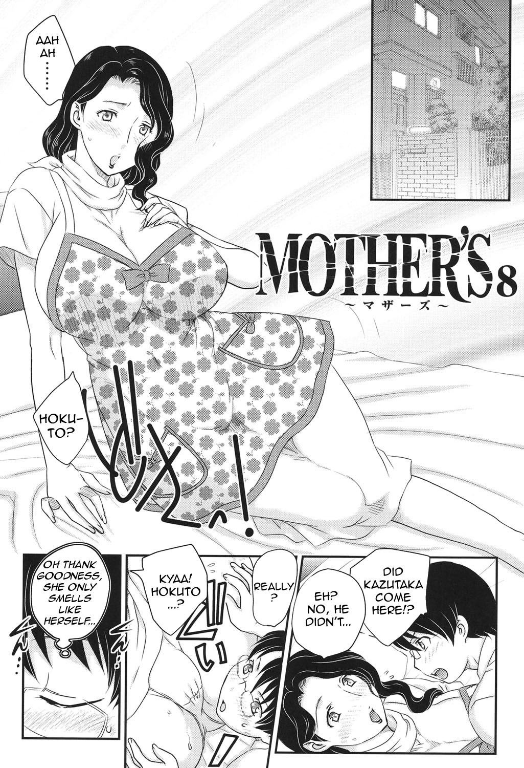 Incest Series — Mother Takes My Load Deep Inside Her Pussy [Hiryuu Ran]