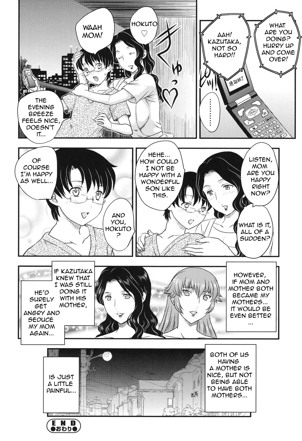 Incest Series — Mother Takes My Load Deep Inside Her Pussy [Hiryuu Ran]