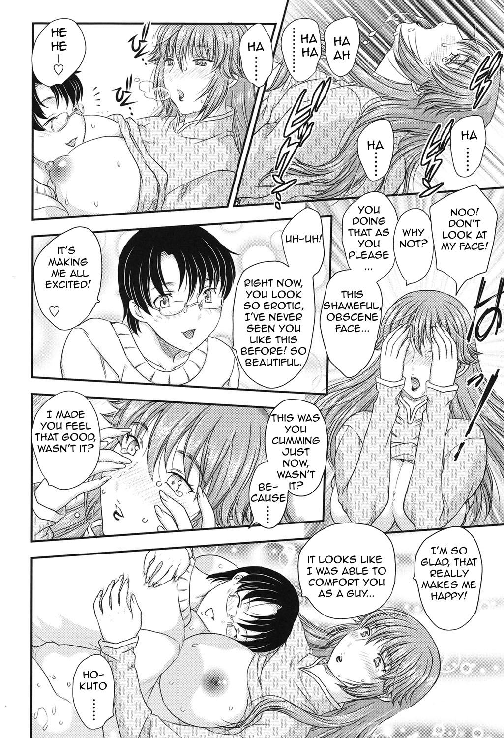 Incest Series — Mother Takes My Load Deep Inside Her Pussy [Hiryuu Ran]