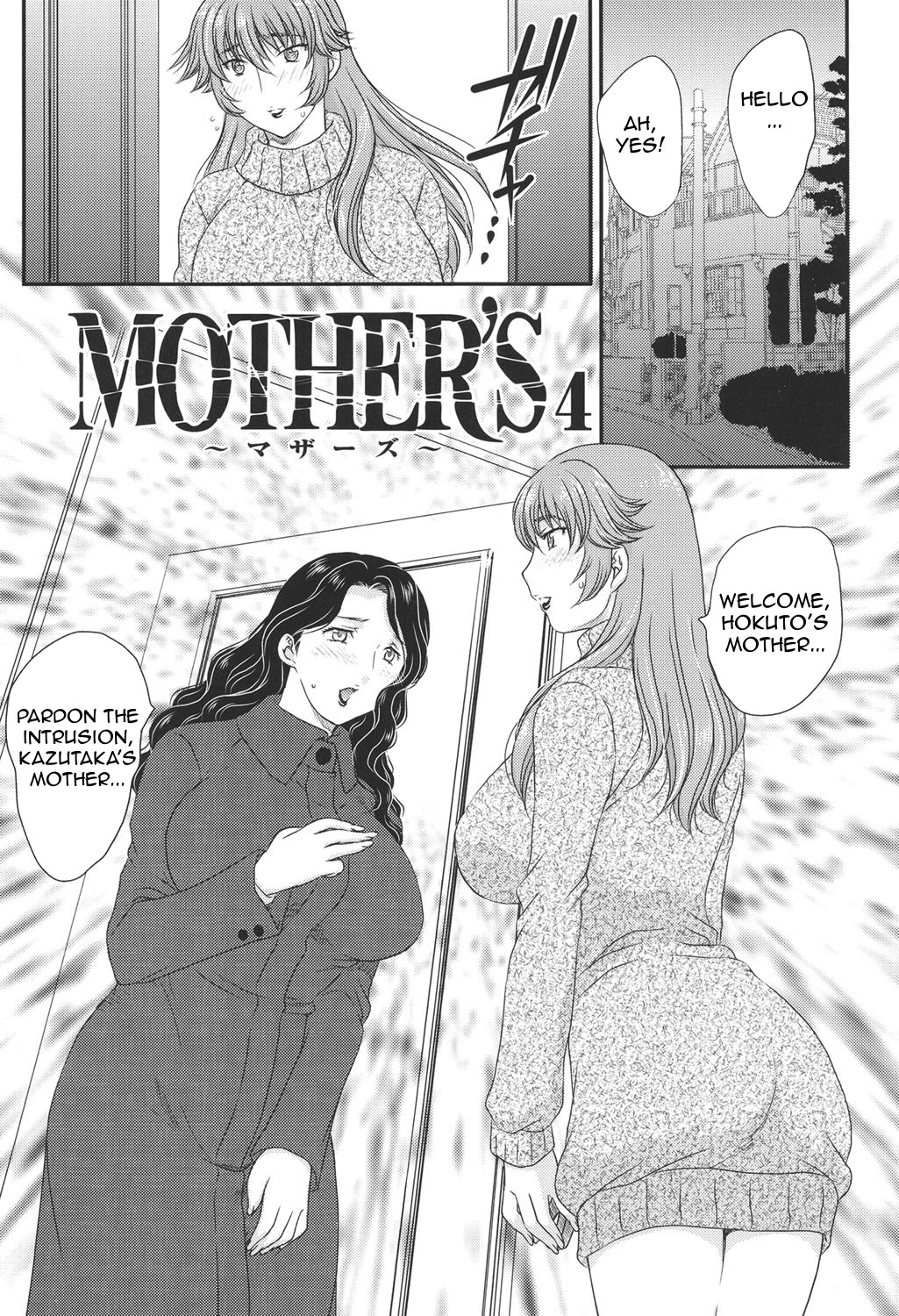 Incest Series — Mother Takes My Load Deep Inside Her Pussy [Hiryuu Ran]
