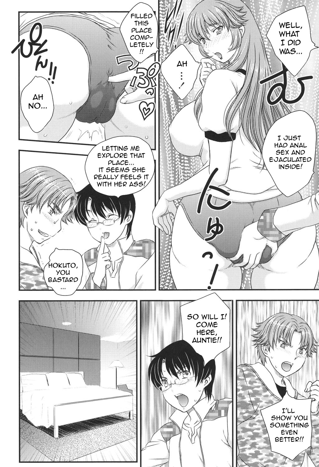 Incest Series — Mother Takes My Load Deep Inside Her Pussy [Hiryuu Ran]