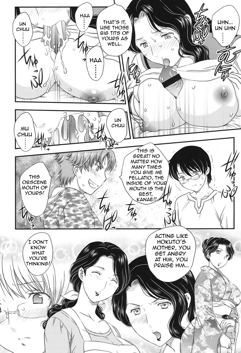 Incest Series — Mother Takes My Load Deep Inside Her Pussy [Hiryuu Ran]