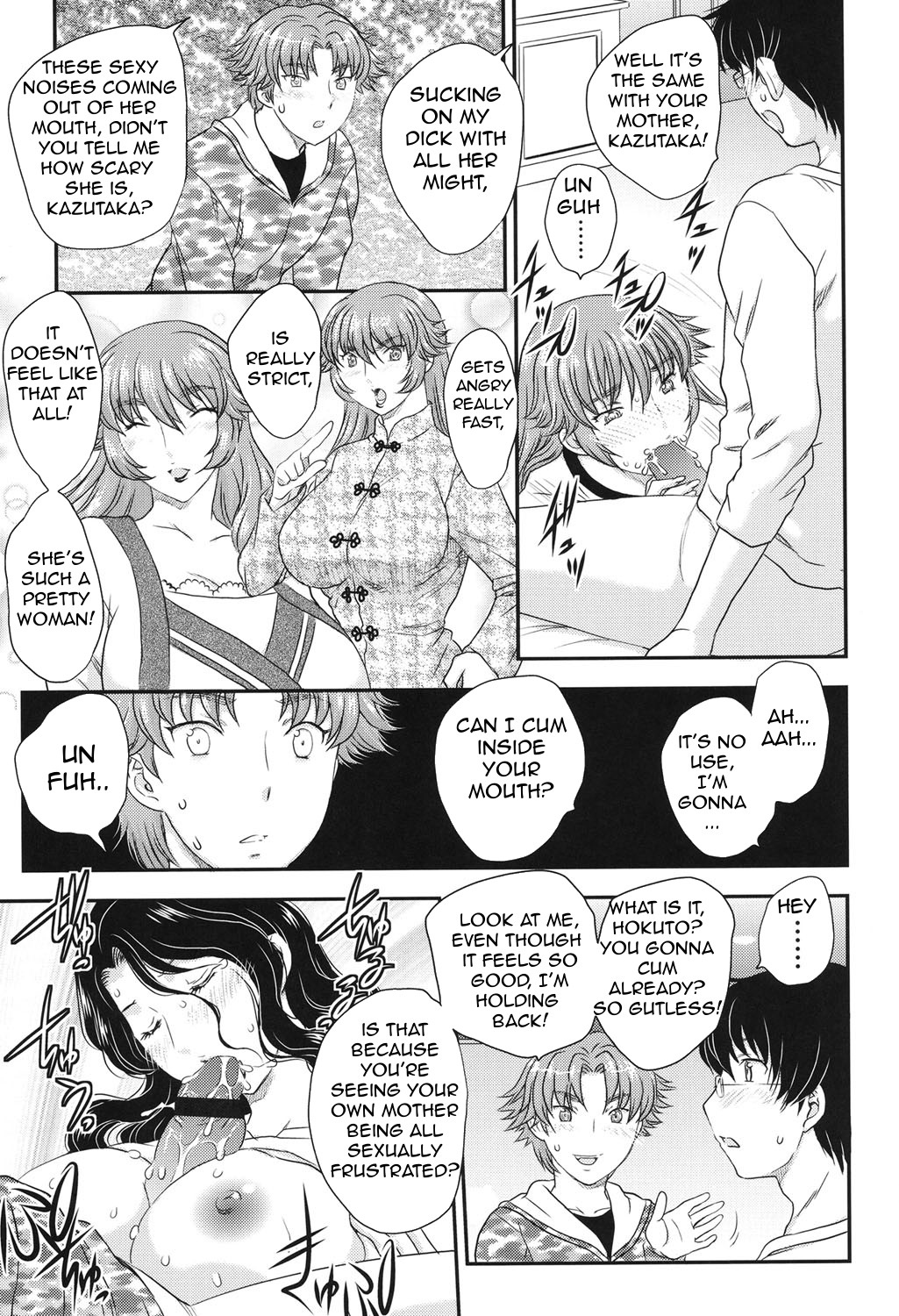 Incest Series — Mother Takes My Load Deep Inside Her Pussy [Hiryuu Ran]