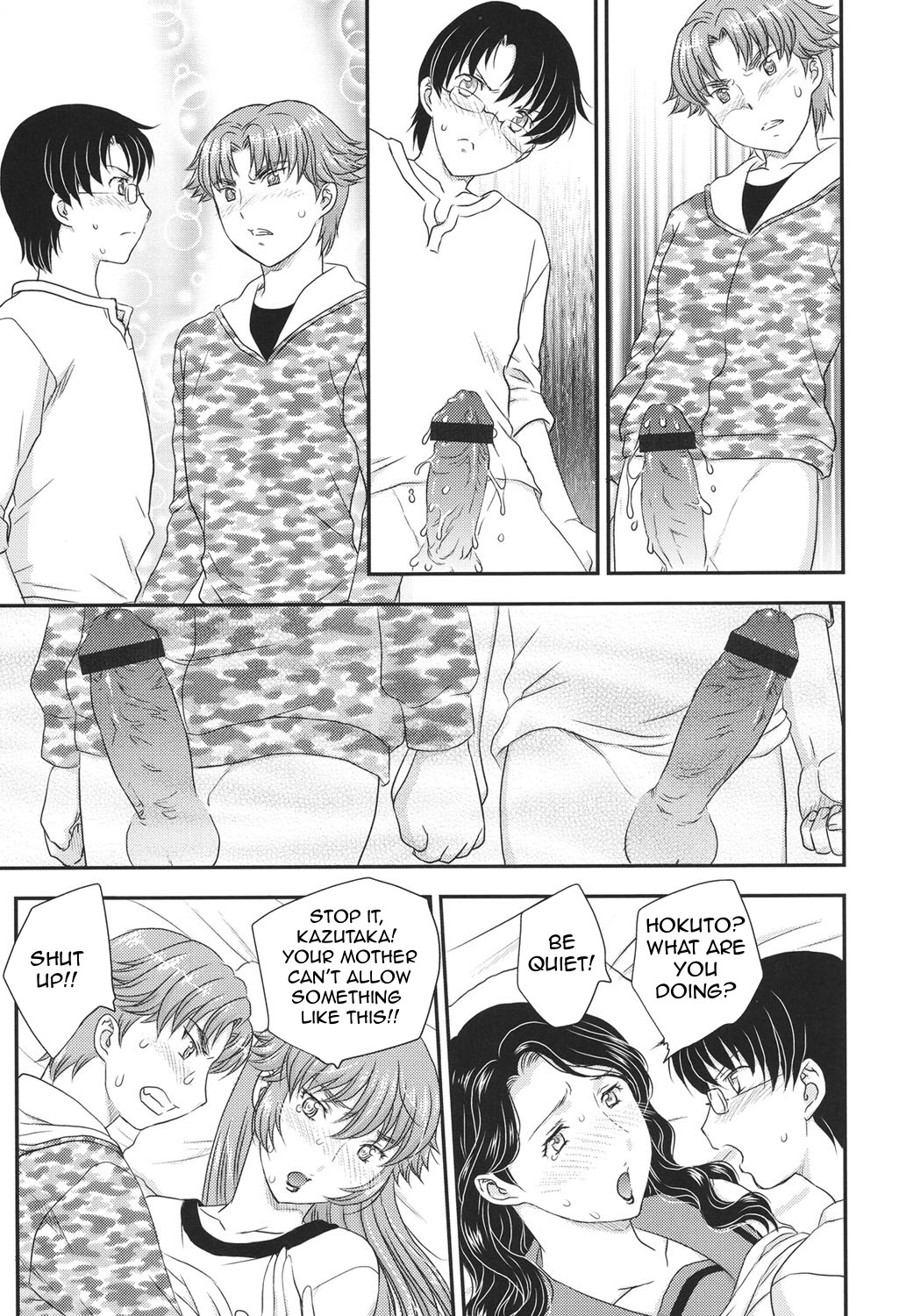 Incest Series — Mother Takes My Load Deep Inside Her Pussy [Hiryuu Ran]