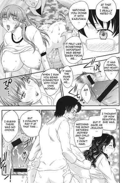 Incest Series — Mother Takes My Load Deep Inside Her Pussy [Hiryuu Ran]