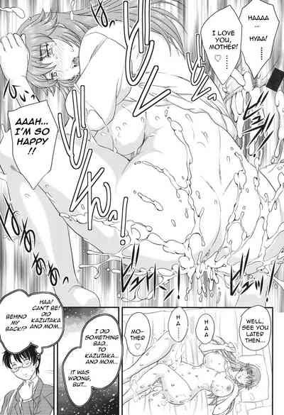 Incest Series — Mother Takes My Load Deep Inside Her Pussy [Hiryuu Ran]