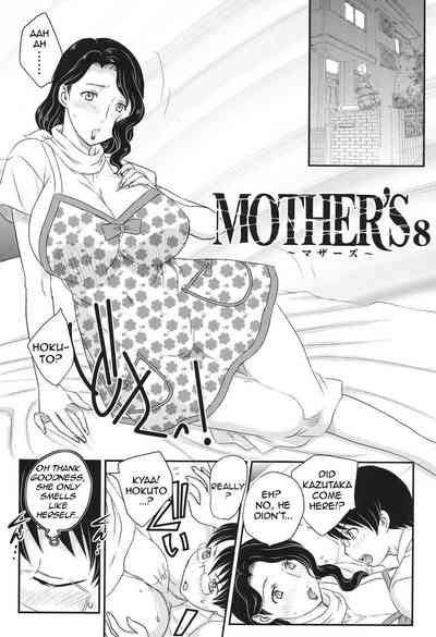 Incest Series — Mother Takes My Load Deep Inside Her Pussy [Hiryuu Ran]