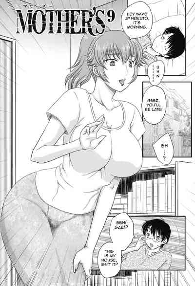 Incest Series — Mother Takes My Load Deep Inside Her Pussy [Hiryuu Ran]