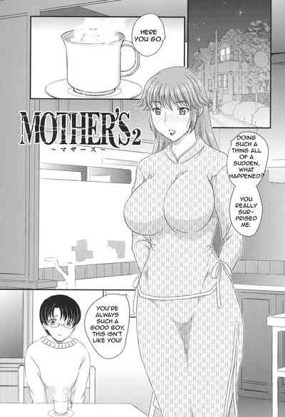 Incest Series — Mother Takes My Load Deep Inside Her Pussy [Hiryuu Ran]