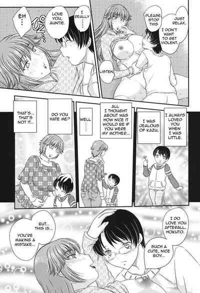 Incest Series — Mother Takes My Load Deep Inside Her Pussy [Hiryuu Ran]