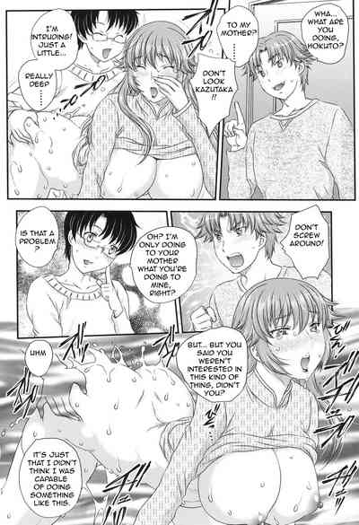 Incest Series — Mother Takes My Load Deep Inside Her Pussy [Hiryuu Ran]