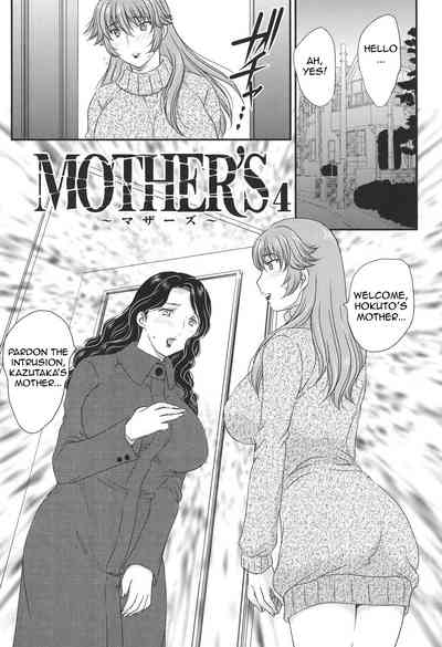 Incest Series — Mother Takes My Load Deep Inside Her Pussy [Hiryuu Ran]