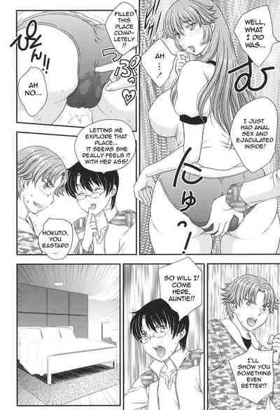 Incest Series — Mother Takes My Load Deep Inside Her Pussy [Hiryuu Ran]