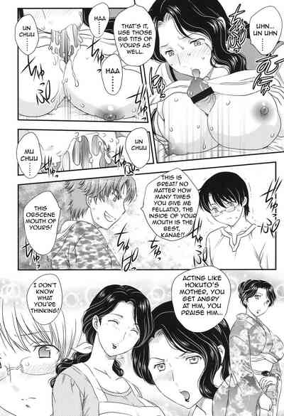 Incest Series — Mother Takes My Load Deep Inside Her Pussy [Hiryuu Ran]