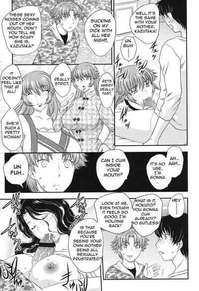 Incest Series — Mother Takes My Load Deep Inside Her Pussy [Hiryuu Ran]