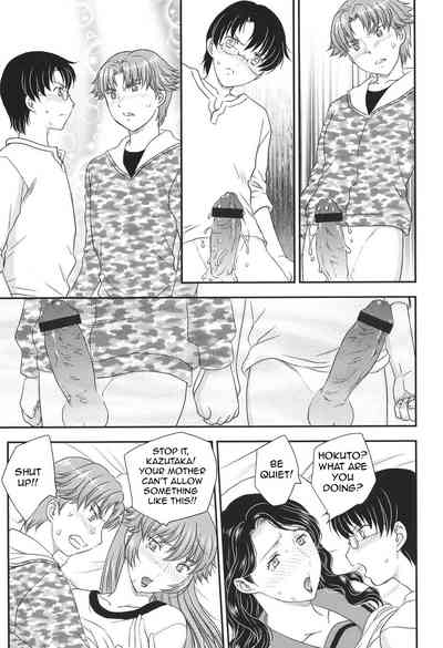 Incest Series — Mother Takes My Load Deep Inside Her Pussy [Hiryuu Ran]