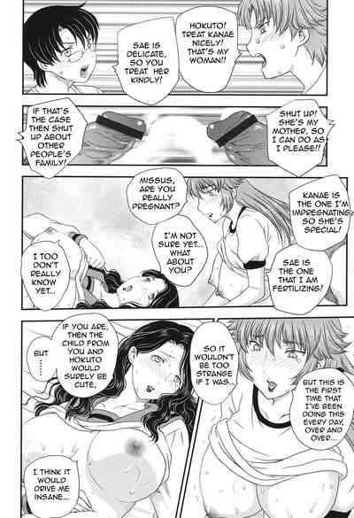 Incest Series — Mother Takes My Load Deep Inside Her Pussy [Hiryuu Ran]