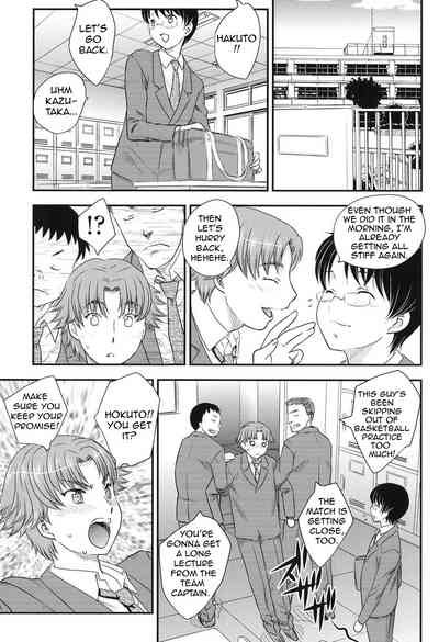 Incest Series — Mother Takes My Load Deep Inside Her Pussy [Hiryuu Ran]