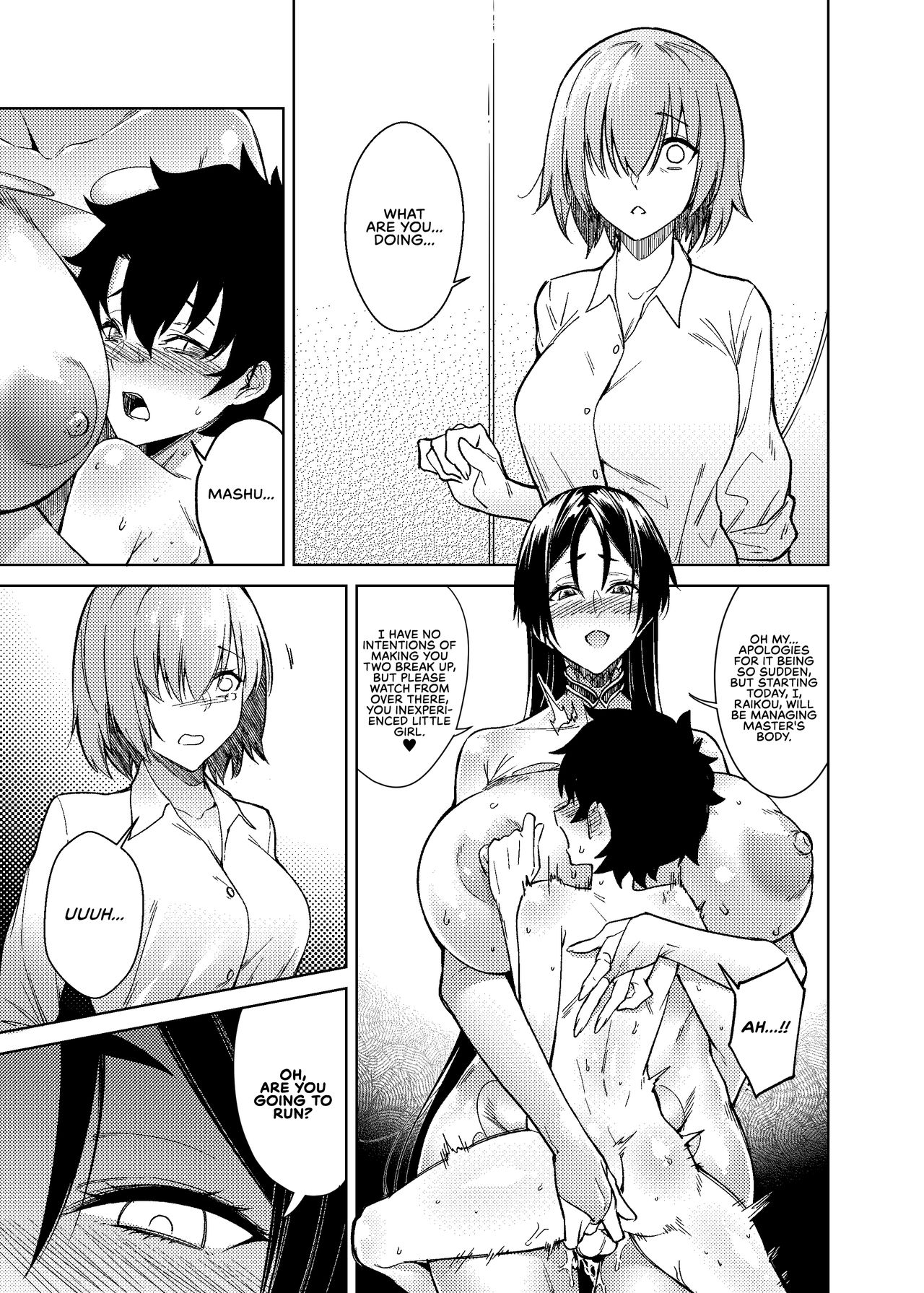 Incest Series — Motherly Domination FGO MILF Gets Roughly Fucked and Subdued  [F.W.ZHolic (FAN)]