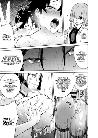 Incest Series — Motherly Domination FGO MILF Gets Roughly Fucked and Subdued  [F.W.ZHolic (FAN)]