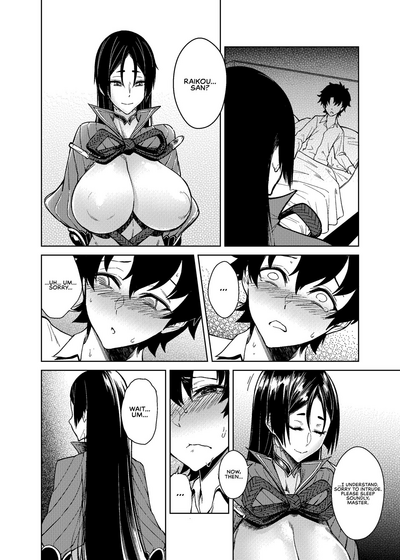 Incest Series — Motherly Domination FGO MILF Gets Roughly Fucked and Subdued  [F.W.ZHolic (FAN)]