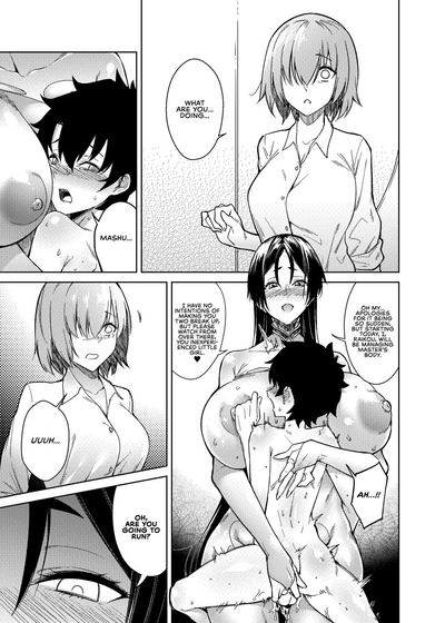 Incest Series — Motherly Domination FGO MILF Gets Roughly Fucked and Subdued  [F.W.ZHolic (FAN)]