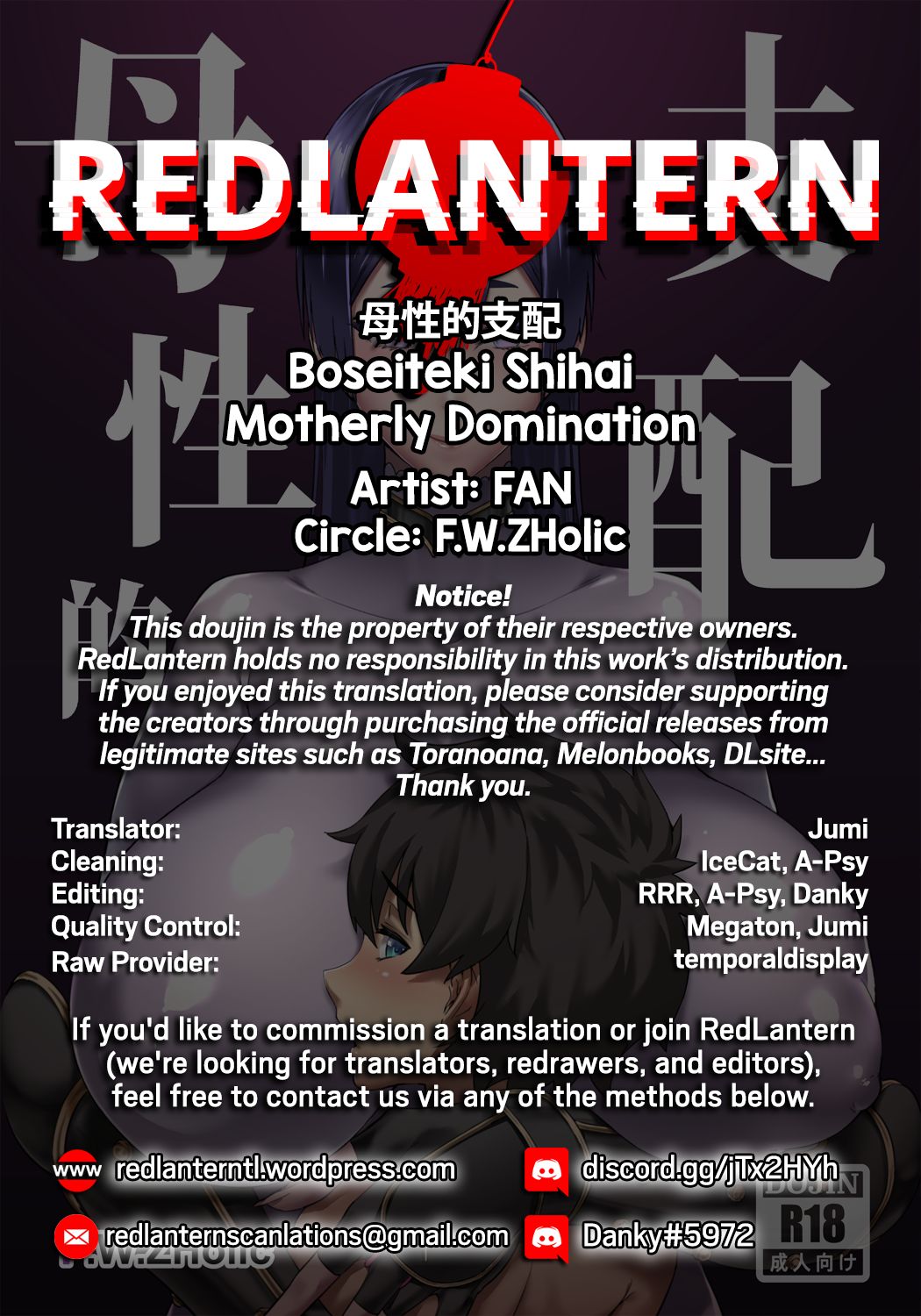 Incest Series — Motherly Domination MILF Fucks Her Son in Hardcore Breeding Scene [F.W.ZHolic (FAN)]