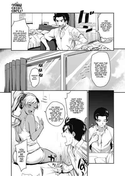 Incest Series — My Annoying Older Sister Desperately Wants To Make Me Cum  [Tachikawa Negoro]