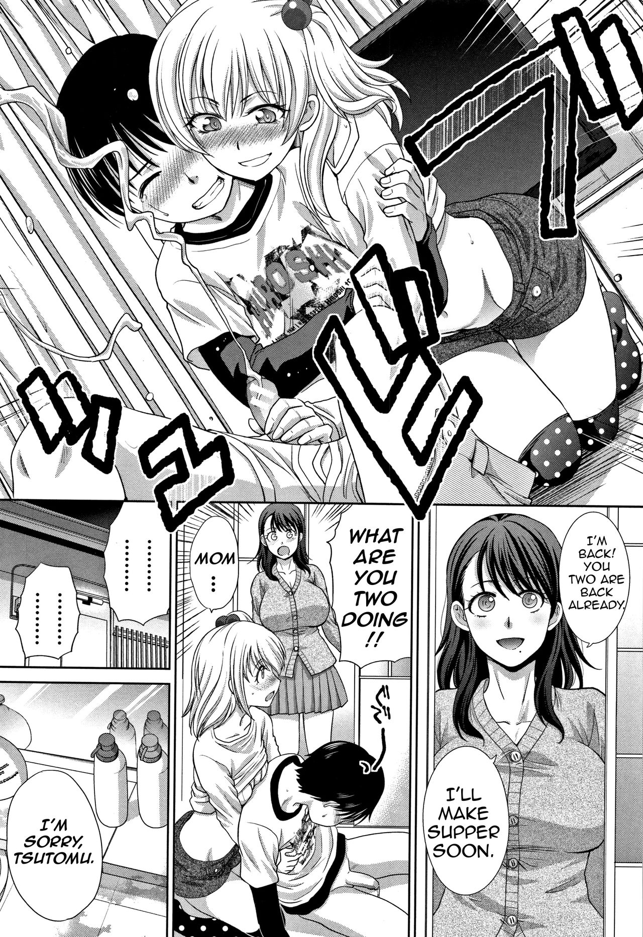 Incest Series —  My Beloved Auntie Fucks Me Raw [Itaba Hiroshi]