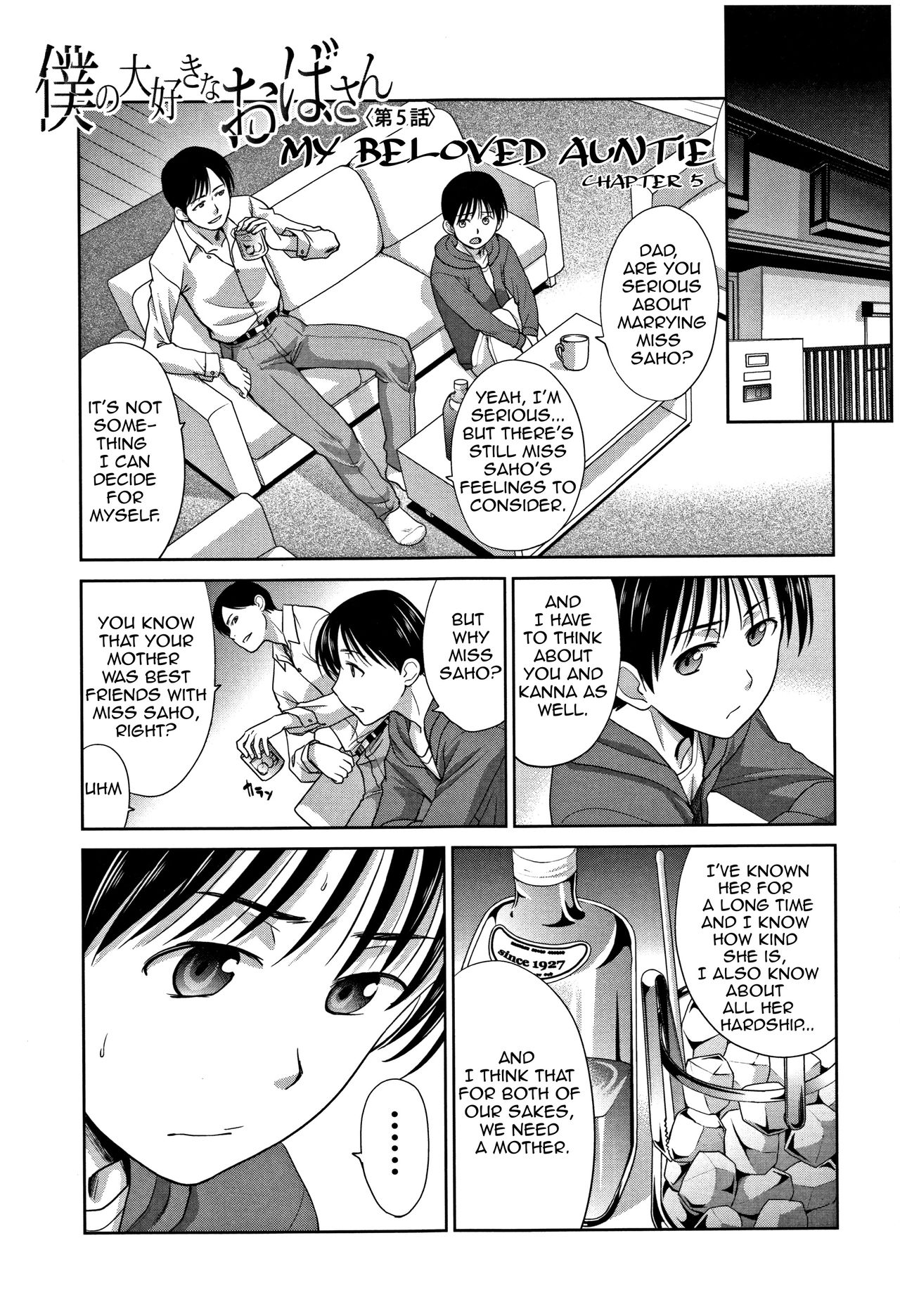 Incest Series —  My Beloved Auntie Fucks Me Raw [Itaba Hiroshi]