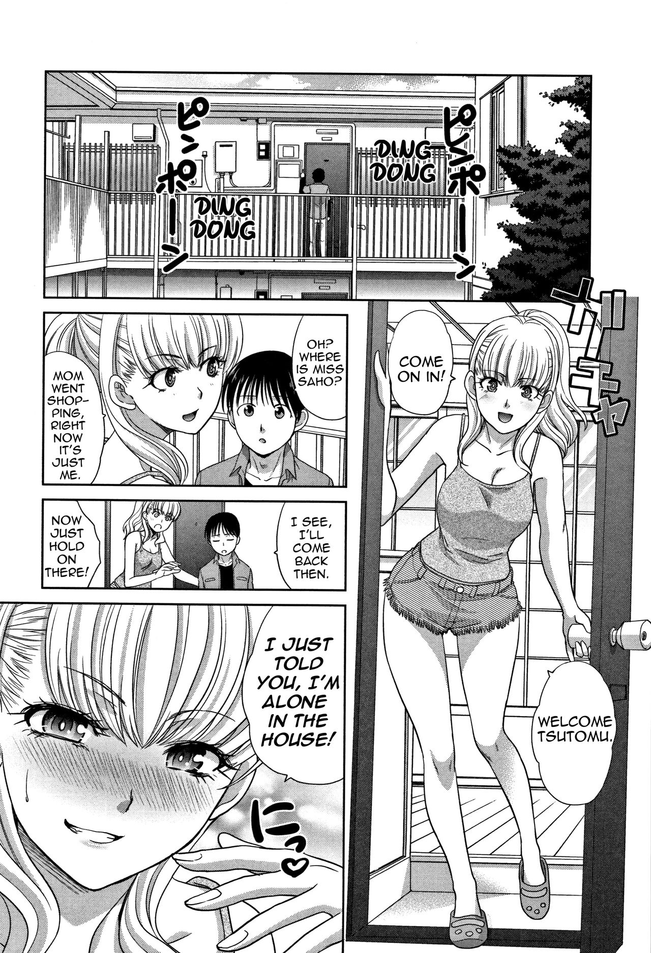 Incest Series —  My Beloved Auntie Fucks Me Raw [Itaba Hiroshi]