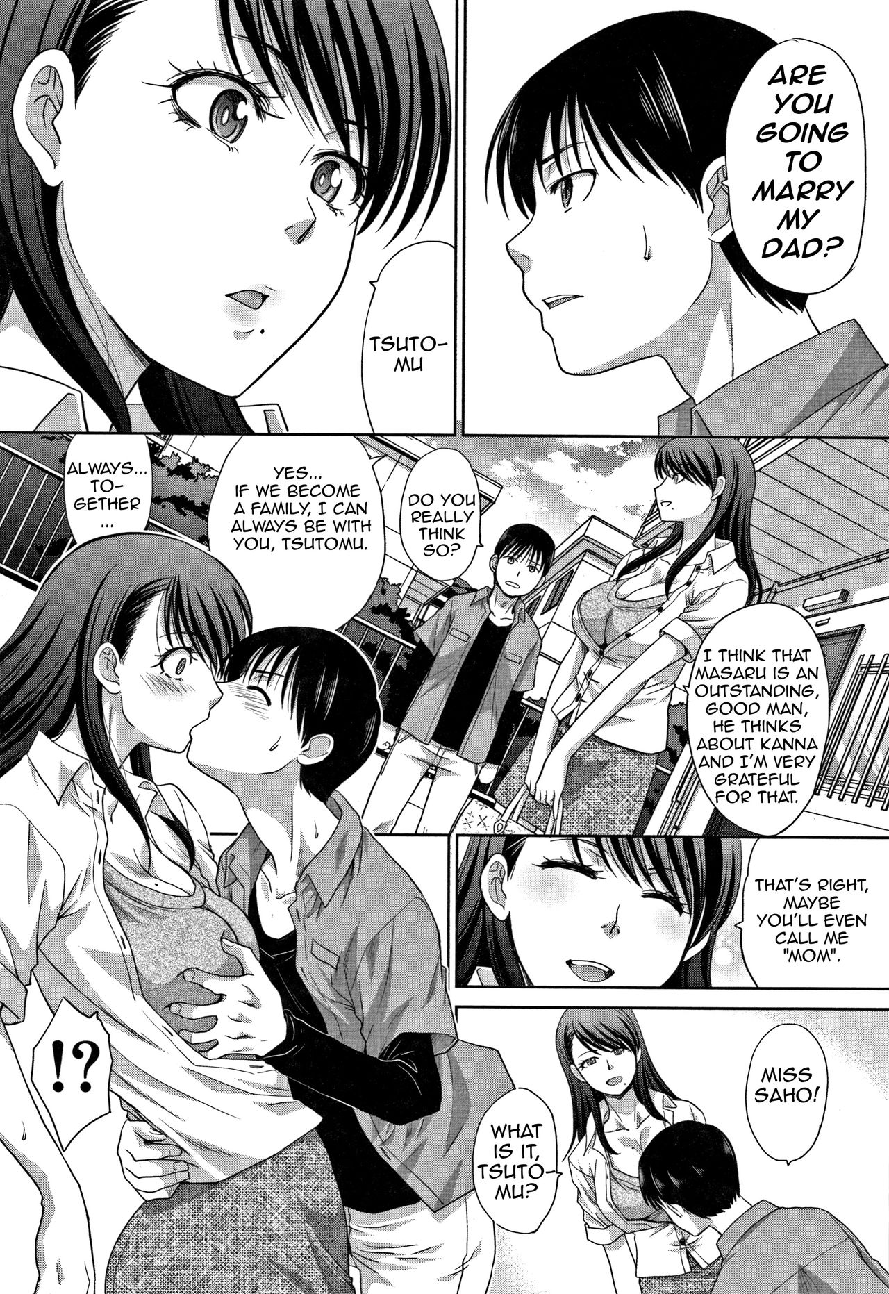 Incest Series —  My Beloved Auntie Fucks Me Raw [Itaba Hiroshi]