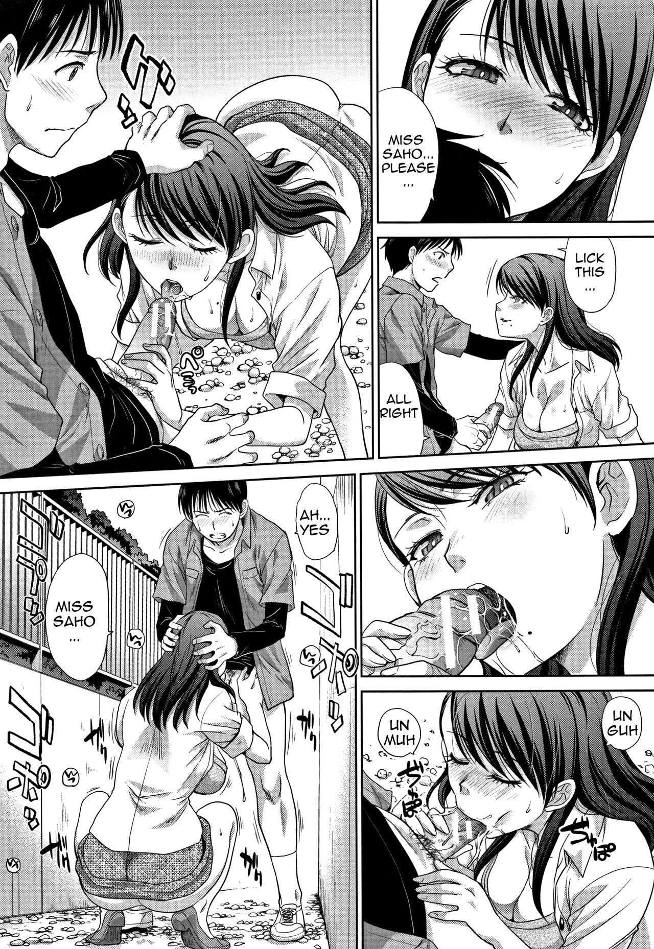 Incest Series —  My Beloved Auntie Fucks Me Raw [Itaba Hiroshi]