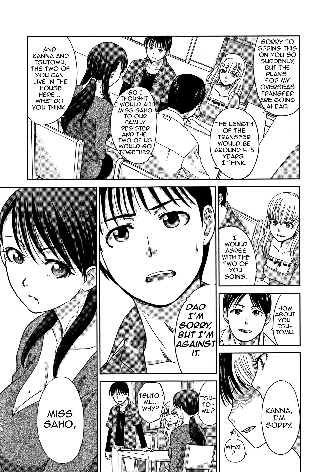 Incest Series —  My Beloved Auntie Fucks Me Raw [Itaba Hiroshi]
