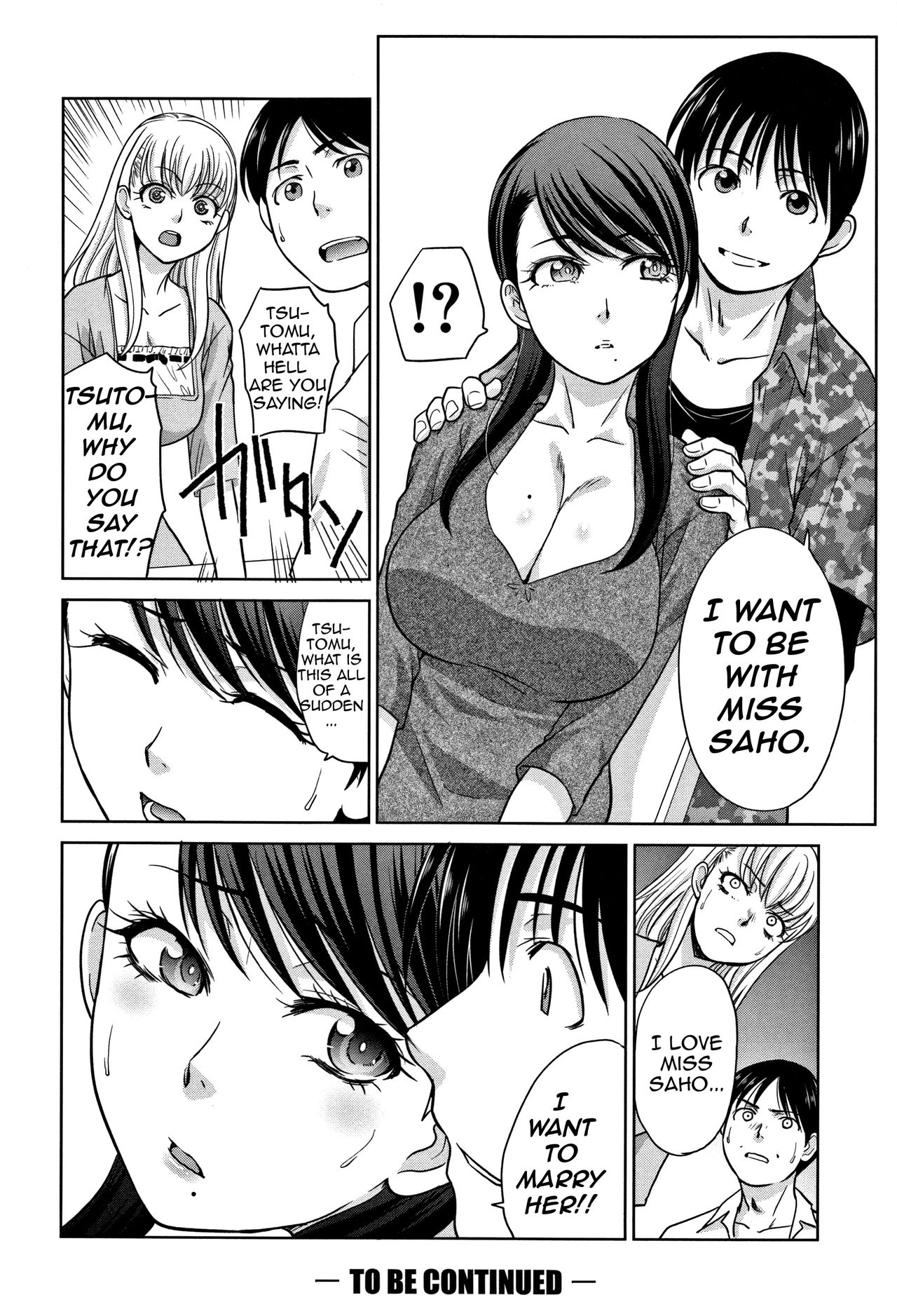 Incest Series —  My Beloved Auntie Fucks Me Raw [Itaba Hiroshi]